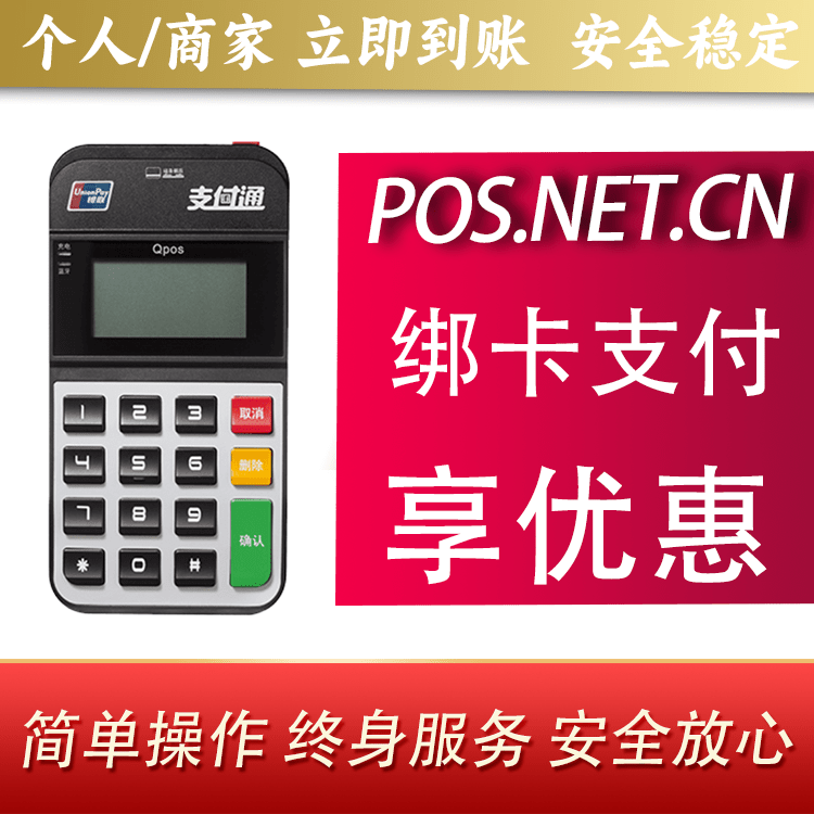 连云港海科Qpos